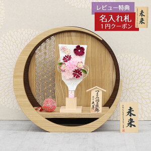 羽子板 初正月 久月 ミニ羽子板 6号 つまみ細工 羽子板 うす桃 透かし麻の葉模様 木製 円形 三日月形飾り台 (小) HGQ-Q24-H18 おしゃれ インテリア かわいい 初節句 女の子 お正月飾り ミニサイズ