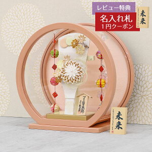 Hq  v ~jHq 9 ܂ݍ׍H t Hq  p[sNh fOA邵t ~` ی^ANP[X HGQ-Q25-H13  CeA 킢 ߋ ̎q 