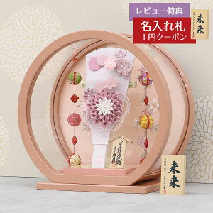 Hq  v ~jHq 9 ܂ݍ׍H t Hq  p[sNh fOA邵t ~` ی^ANP[X HGQ-Q26-H13  CeA 킢 ߋ ̎q 