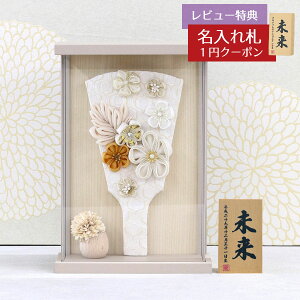 Hq  z ܂ݍ׍H Hq /J Ǌ| z Jh ANP[X HGH-H83-H84  CeA 킢 ߋ ̎q  ~jTCY  RpNg 