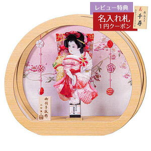 �H�q�� ������ �����L�v �R���p�N�g �P�[�X���� 8�� �� �ؖ� �ی^ �~�` �A�N�����P�[�X���� HGH-HJ-006 ������� �C���e���A ���킢�� ���ߋ� ���̎q ���������� �~�j�T�C�Y �ȃX�y�[�X �~�j �P