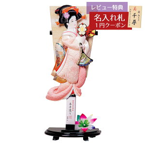 羽子板 初正月 平安豊久 羽子板のみ 18号 摩耶作 浅妻 黒塗小判型飾り台セット HGH-HJ-016 おしゃれ インテリア かわいい 初節句 女の子 お正月飾り 羽子板単品 ケース別売り 羽子板のみ 押絵羽