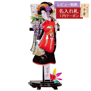 羽子板 初正月 平安豊久 羽子板のみ 15号 摩耶作 藤娘 黒塗小判型飾り台セット HGH-HJ-017 おしゃれ インテリア かわいい 初節句 女の子 お正月飾り 羽子板単品 ケース別売り 羽子板のみ 押絵羽