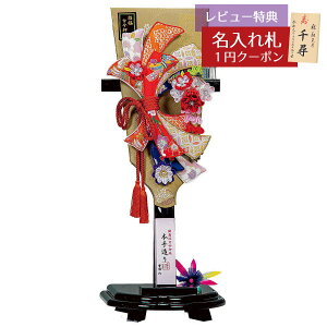 羽子板 初正月 平安豊久 羽子板のみ 13号 摩耶作 熨斗目 黒塗小判型飾り台セット HGH-HJ-018 おしゃれ インテリア かわいい 初節句 女の子 お正月飾り 羽子板単品 ケース別売り 羽子板のみ 押絵