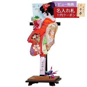 Hq  Lv Hq̂ 13  t  ؖړd^Zbg HGH-HJ-019  CeA 킢 ߋ ̎q  HqPi P[Xʔ Hq̂ G