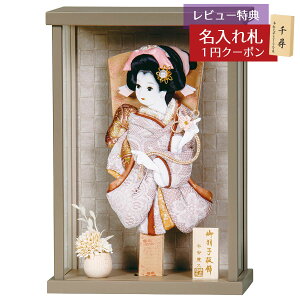 Hq  Lv z 8 Ǌ| z  z ANP[X HGH-HJ-024  CeA 킢 ߋ ̎q  ~jTCY RpNg Ǌ| GHq