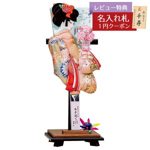 羽子板 初正月 平安豊久 羽子板のみ 13号 摩耶作 琴音 木目二重型飾り台セット HGH-HJ-029 おしゃれ インテリア かわいい 初節句 女の子 お正月飾り 羽子板単品 ケース別売り 羽子板のみ 押絵羽