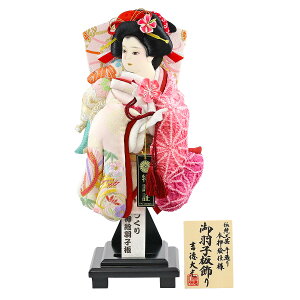 羽子板 初正月 吉徳大光 羽子板のみ 10号 立体振袖 飾り台セット HGY-201-690-14 おしゃれ インテリア かわいい 初節句 女の子 お正月飾り ミニサイズ 吉徳作 吉徳大光 押絵羽子板