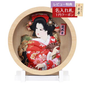 Hq  z Ǌ| z ܂ǂ G  ~` ی^ ANP[X X^ht HGF-1004-00-072  CeA 킢 ߋ ̎q  ~jTCY 