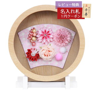 Hq  z Ǌ| z  ܂ݍ׍H ~` ی^ ANP[X X^ht HGF-1004-00-522  CeA 킢 ߋ ̎q  ~jTCY R