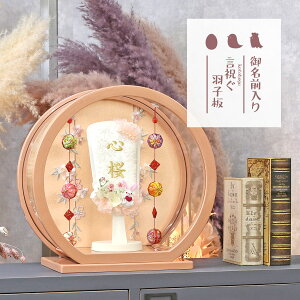 Hq  Hq hイ O Hq H t[u[P p[sNh fOA邵t ~` ی^ANP[X HGI-7671-02-H13  CeA 킢 