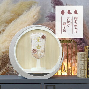 Hq  Hq hイ O Hq  [YGg[ G ܂ݍ׍H  ؐ ~` O` () HGI-7671-04-TG12  CeA 킢 ߋ ̎q 