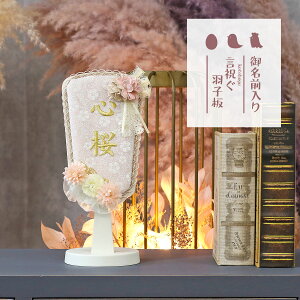 �H�q�� ������ ���H�q�� �h���イ �����O���� �H�q�� ���� �t�B�[�� ���[�X �K�[���[�t�����[ ���h�� �����Z�b�g HGI-7671-06 ������� �C���e���A ���킢�� ���ߋ� ���̎q ���������� �~�j�T