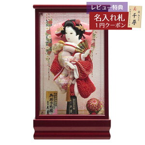 Hq  v RpNg P[X 8 ̎qU ԓh ʎKXP[X HGQ-15370-1  CeA 킢 ߋ ̎q  ~jTCY v l`̋v