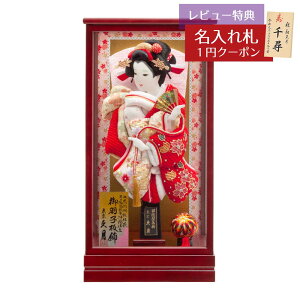 羽子板 初正月 久月 コンパクト ケース飾り 10号 絞り金彩刺繍振袖 マホ塗り ガラスケース飾り HGQ-15450-1 おしゃれ インテリア かわいい 初節句 女の子 お正月飾り 久月作 人形の久月 押絵羽子