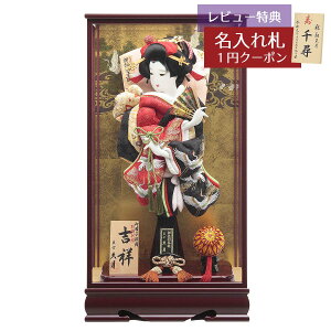 Hq  v P[X 18 ɒ hJU Ch ʎKXP[X HGQ-16360-1  CeA 킢 ߋ ̎q  v l`̋v GHq [P