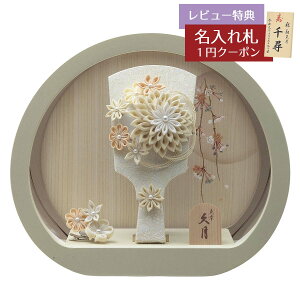 Hq  v ~jHq 7 ܂ݍ׍H J ~`ANP[X t HGQ-16490-1  CeA 킢 ߋ ̎q  ~jTCY v l`̋v 