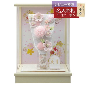 Hq  v ~jHq 7 ܂ݍ׍H  AC{[h ANP[X t HGQ-16560-1  CeA 킢 ߋ ̎q  ~jTCY v l`