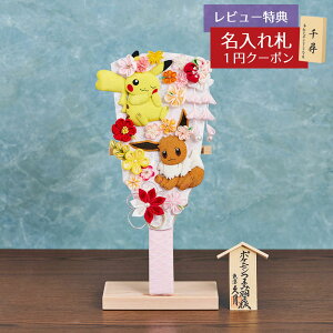 Hq  v ~jHq 9 |P܂݉Hq sJ`EC[uC HqăZbg HGQ-3993-4013  CeA 킢 ߋ ̎q  ~jTCY v l