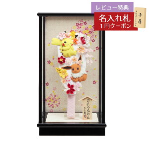 Hq  v P[X 9 |P܂݉Hq sJ`EC[uC KXP[X t8A Zbg HGQ-3993-4221  CeA 킢 ߋ ̎q  ~jTCY 