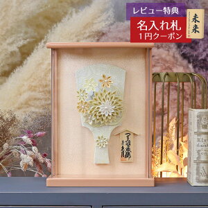 Hq  v z 7 ܂ݍ׍H  Hq AC{[ Ǌ| z p[sNh ANP[X HGQ-Q41-H47  CeA 킢 ߋ ̎q  ~