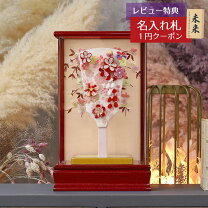 楽天市場】羽子板 初節句の通販