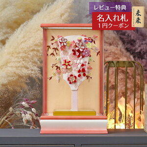 Hq  l`̓ ~jHq ܂ݍ׍H Hq  p[/sNh ANP[X HGTG-TG09-H09  CeA 킢 ߋ ̎q  ~jTCY