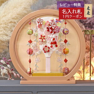 Hq  l`̓ ~jHq ܂ݍ׍H Hq  p[sNh fOA邵t ~` ی^ANP[X HGTG-TG09-H13  CeA 킢 ߋ ̎q 