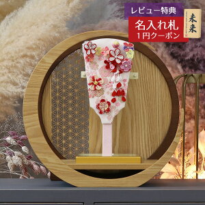 Hq  l`̓ ~jHq ܂ݍ׍H Hq  ̗t͗l ؐ ~` O` () HGTG-TG09-H17  CeA 킢 ߋ ̎q  ~jTCY