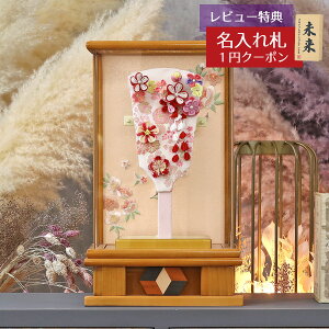 Hq  l`̓ ~jHq ܂ݍ׍H Hq   ؖ ANP[X HGTG-TG09-TG05  CeA 킢 ߋ ̎q 