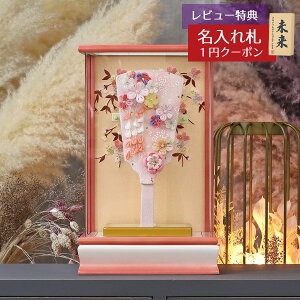 Hq  l`̓ ~jHq ܂ݍ׍H Hq sN p[/sNh ANP[X HGTG-TG10-H09  CeA 킢 ߋ ̎q  ~jTCY