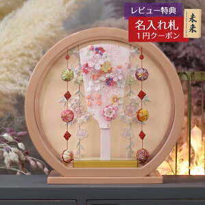 Hq  l`̓ ~jHq ܂ݍ׍H Hq sN p[sNh fOA邵t ~` ی^ANP[X HGTG-TG10-H13  CeA 킢 ߋ ̎q 