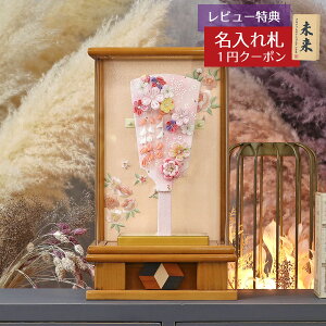 Hq  l`̓ ~jHq ܂ݍ׍H Hq sN  ؖ ANP[X HGTG-TG10-TG05  CeA 킢 ߋ ̎q 