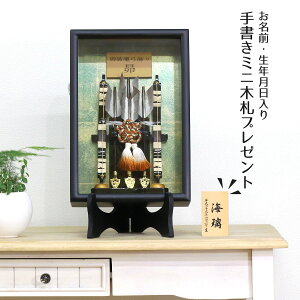 破魔弓 壁掛け おしゃれの人気商品 通販 価格比較 価格 Com 破魔弓 壁掛け おしゃれの人気商品 通販 価格比較 価格 Com