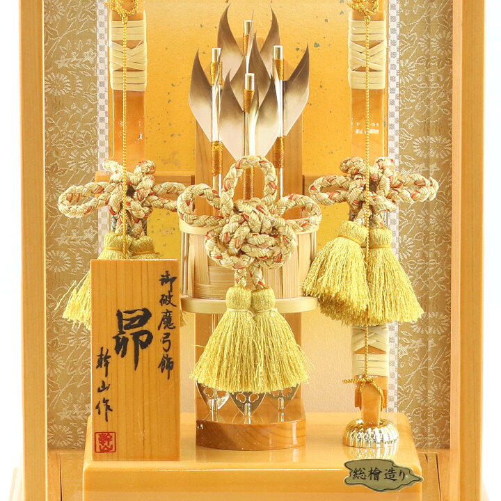 楽天市場】破魔弓 幹山 コンパクト ケース飾り 10号 昴 面取ガラス 総 