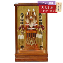 楽天市場】久月 破魔弓 8号の通販