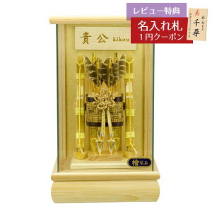 j| RpNg P[X 6 M w pm}KXP[X HMF-1214-06-890 ~jTCY ȃXy[X  CeA j |j  