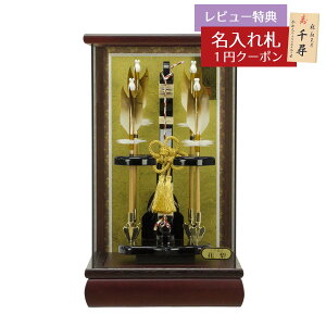 j| RpNg P[X 8 c lc ԗ pm}KXP[X HMF-1214-08-860 ~jTCY ȃXy[X  CeA j |j  