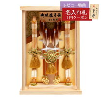 楽天市場】久月 破魔弓の通販