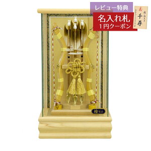 j| RpNg P[X 8 T w pm}KXP[X HMF-1213-08-251 ~jTCY ȃXy[X  CeA j |j  