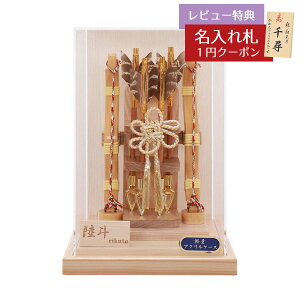 j| RpNg P[X 6 l t[X ANP[X HMF-1214-06-940 ~jTCY ȃXy[X  CeA j |j  