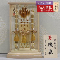 楽天市場】久月 破魔弓の通販