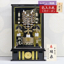 楽天市場】久月 破魔弓の通販
