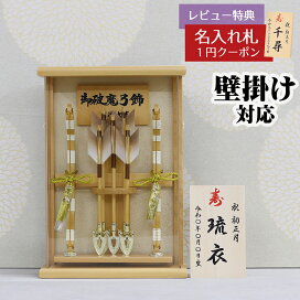 楽天市場】 羽子板・破魔弓 > 破魔弓飾り : 人形の丸富
