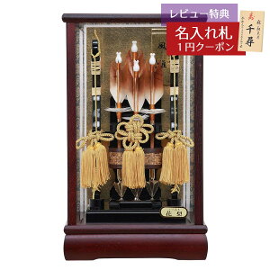 j| RpNg P[X 8 ԗ  ʎKXP[X HMF-1212-08-961 ~jTCY ȃXy[X  CeA j |j  