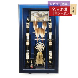 j| z 10 Ǌ| z ė ڂh KXP[X X^ht HMF-1214-10-690 RpNg  CeA j |j  