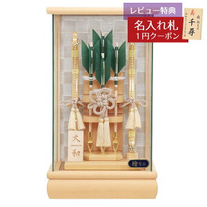 j| RpNg P[X 8 a s w pm}KXP[X HMF-1215-08-010 ~jTCY ȃXy[X  CeA j |j  