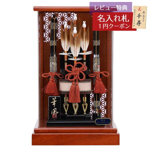 j| RpNg P[X 8 z ̗t ؖ ANP[X HMF-1215-08-030 ~jTCY ȃXy[X  CeA j |j  