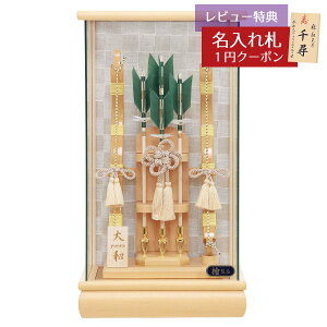 j| RpNg P[X 10 a s w pm}KXP[X HMF-1215-10-010 ȃXy[X  CeA j |j  