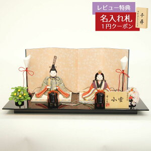 ���l�` �R���p�N�g �ؖڍ��ݏ��� �K����� �ؖڍ��ݐ��l�` �e������ ���� �V���� �d�C����C��t �K��� HNKI-432-S���ЂȂ��� �����l �ЂȐl�` ���킢�� ������� �C���e���A ���_�� �� �ؖڍ�